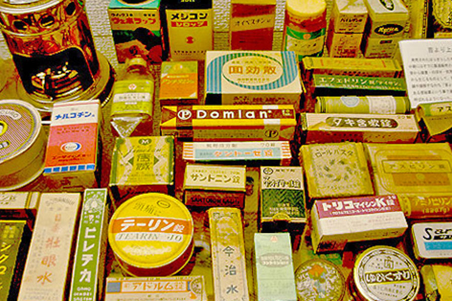La Médecine Japonaise Kampo - La médecine orientale, médecine japonaise, Kampo La Médecine Japonaise Kampo - La médecine orientale, médecine japonaise, Kampo
