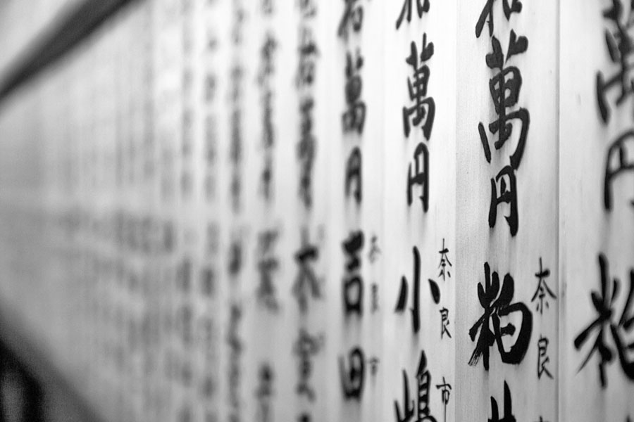 Evaluer ses besoins de formation ? - Comment évaluer sa pratique shiatsu ? Evaluer ses besoins de formation ? - Comment évaluer sa pratique shiatsu ?