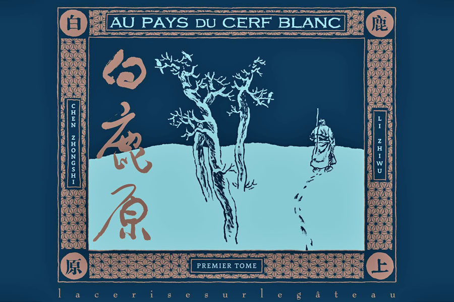 Chronique "Au Pays du Cerf Blanc" - Au Pays du Cerf Blanc de Li Zhiwu et  Chen Zhongshi